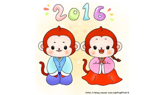 Illustration for article titled Happy New Year! / OT